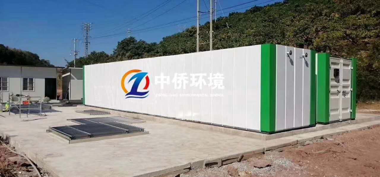 云南省玉溪市元江縣生活污水處理工程現(xiàn)場(chǎng)(圖5)