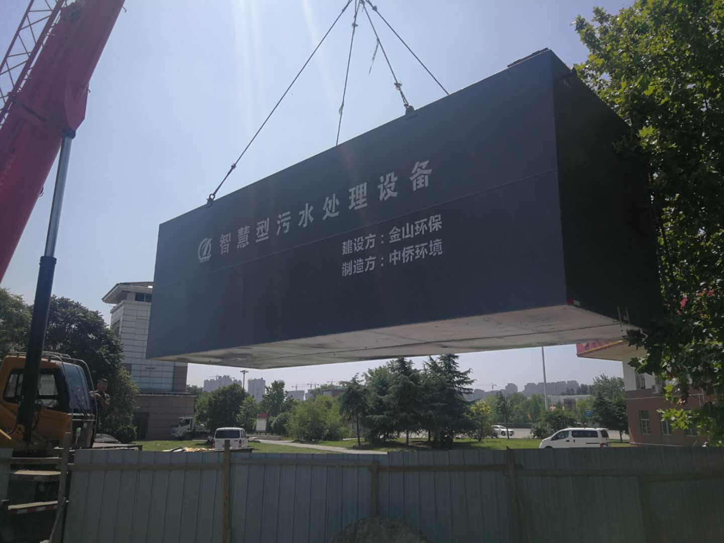 高速公路服務(wù)區(qū)污水處理設(shè)備安裝現(xiàn)場(圖3)