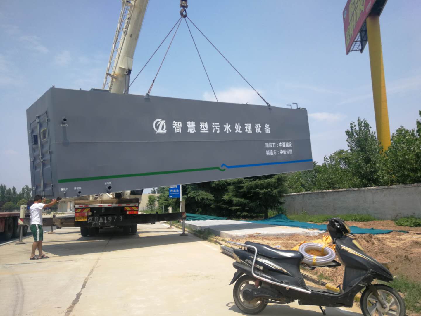 河南高速服務(wù)區(qū)污水處理設(shè)備安裝中(圖2)