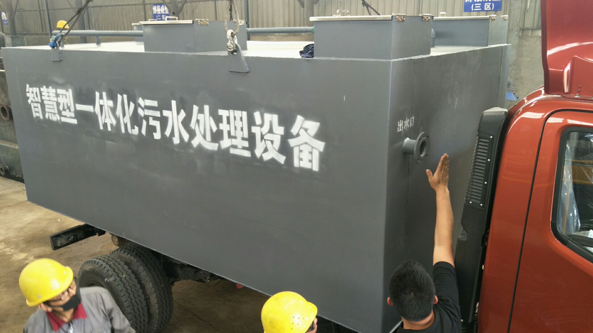 醫(yī)院污水一體化污水處理設(shè)備(圖1)