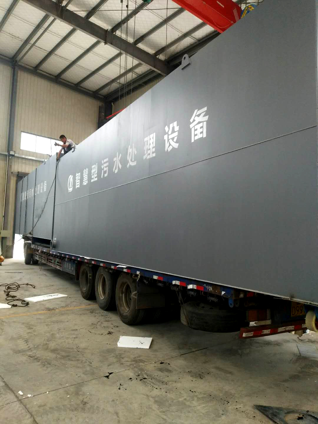 農(nóng)村生活污水處理設(shè)備(圖1)