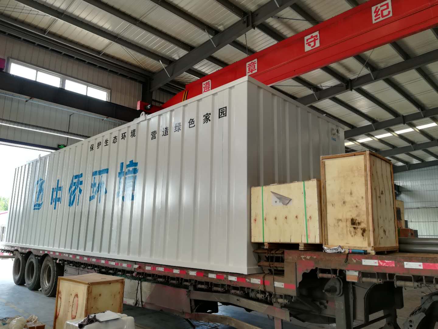 MBBR一體化污水處理設(shè)備(圖1)