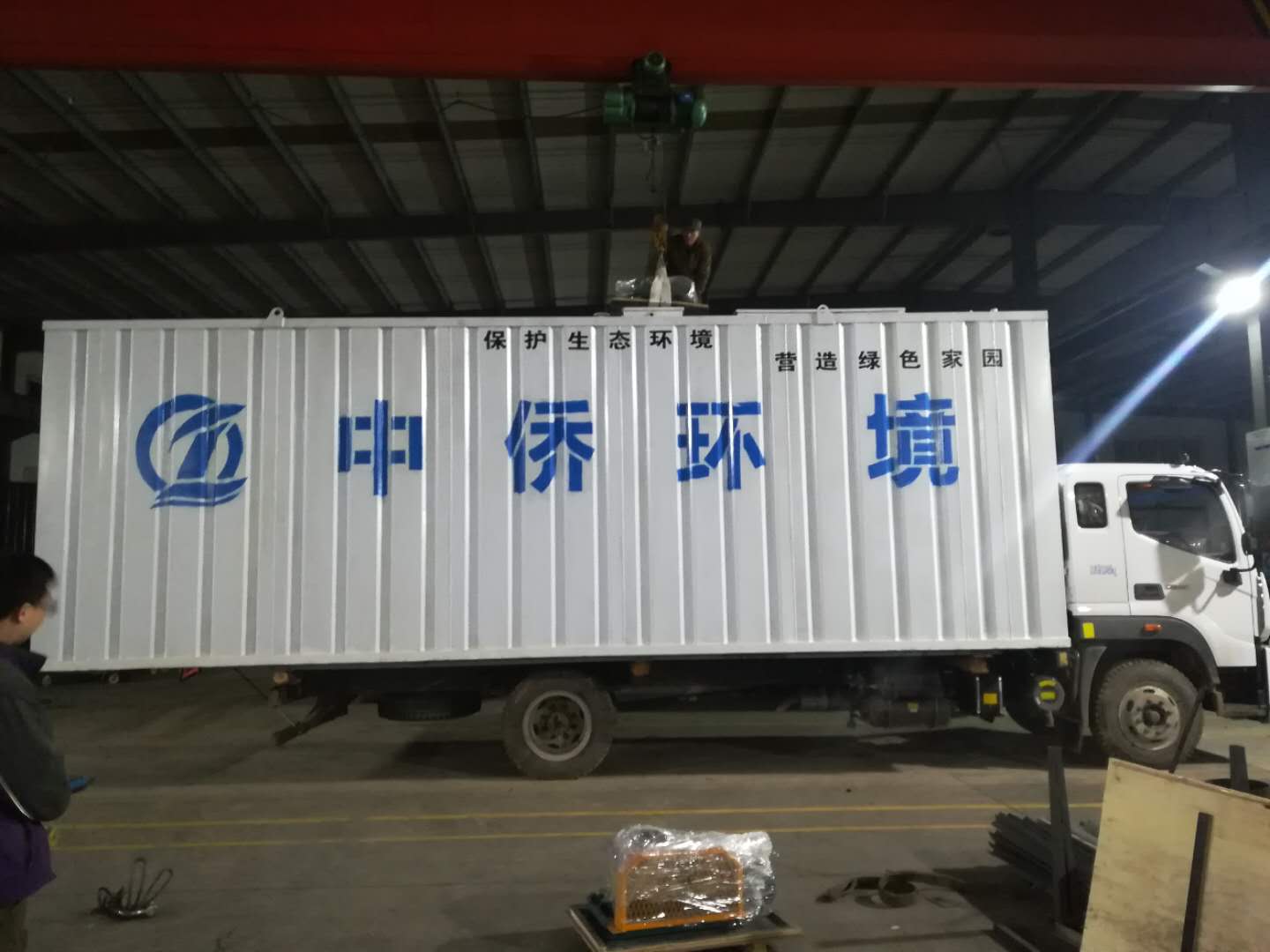 一體化污水處理設(shè)備的分類(圖2)