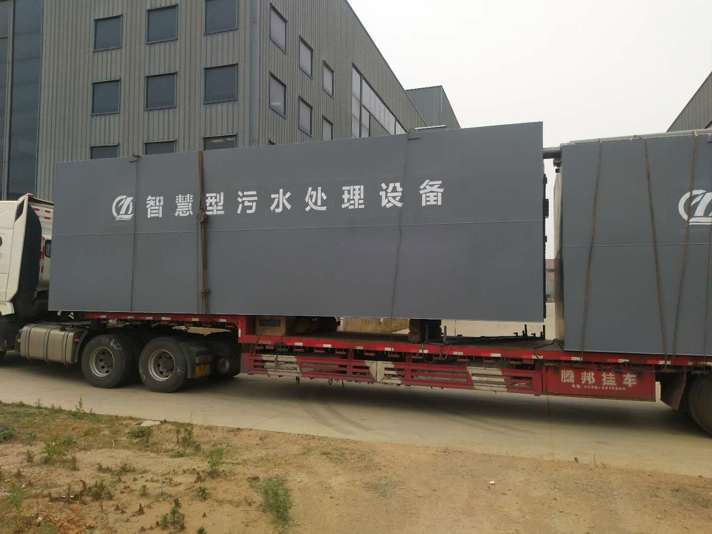 濰坊中僑環(huán)境工程有限公司推出新型工藝生活污水處理設備出水可達到一級A(圖3)