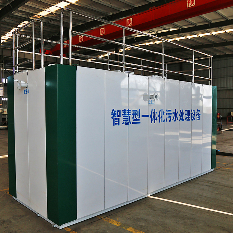 中僑箱一體化污水處理設(shè)備簡介(圖1)