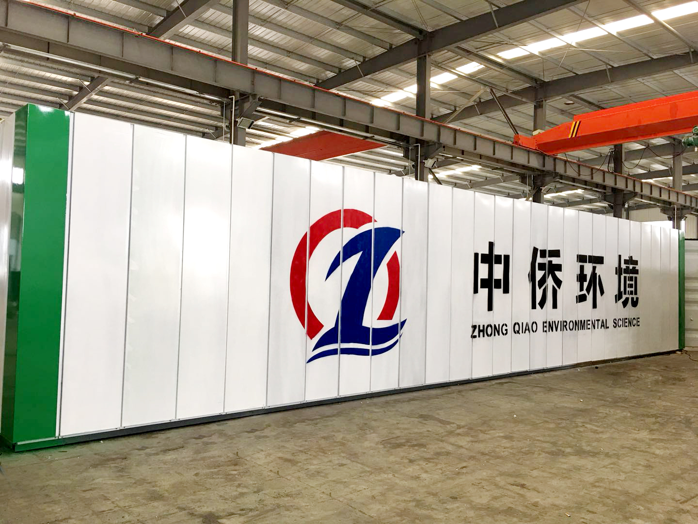 一體化污水處理設(shè)備的工作原理(圖2)