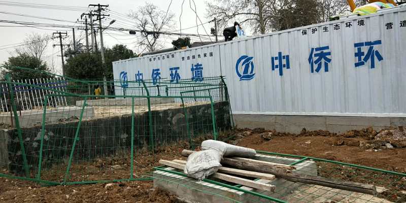 A2O+MBBR+轉盤濾池一體化污水處理設備(圖3)