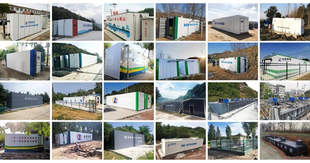 濰坊中僑環(huán)境工程有限公司正式更名為山東中僑啟迪環(huán)保裝備有限公司(圖10)