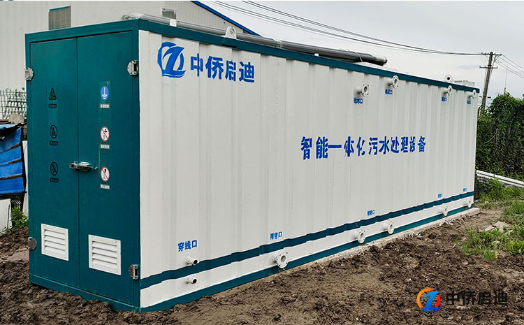 航天科工集團華航環(huán)境發(fā)展有限公司相關(guān)領(lǐng)導(dǎo)來我公司考察交流(圖1)