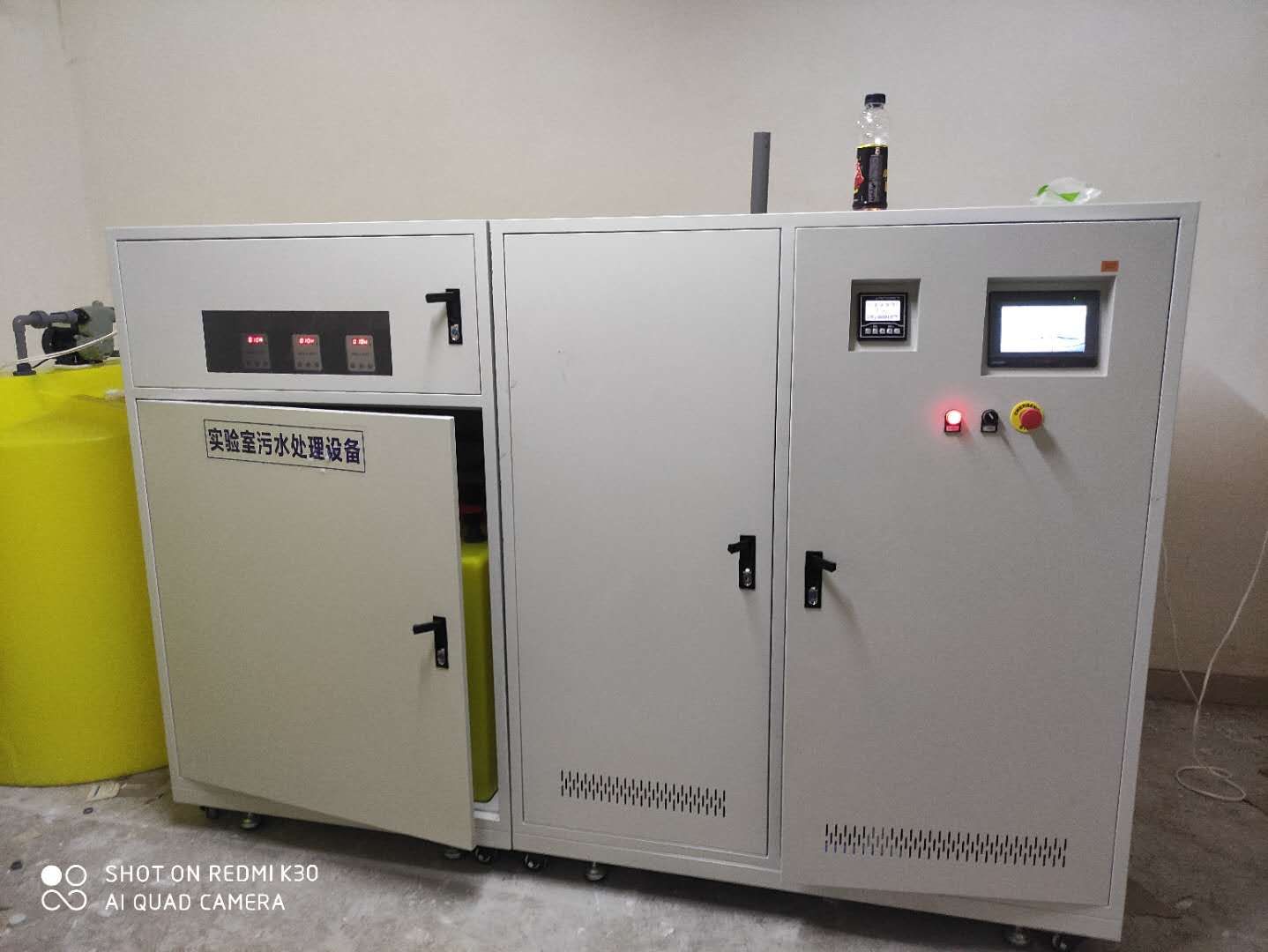 小型實(shí)驗(yàn)室污水處理設(shè)備