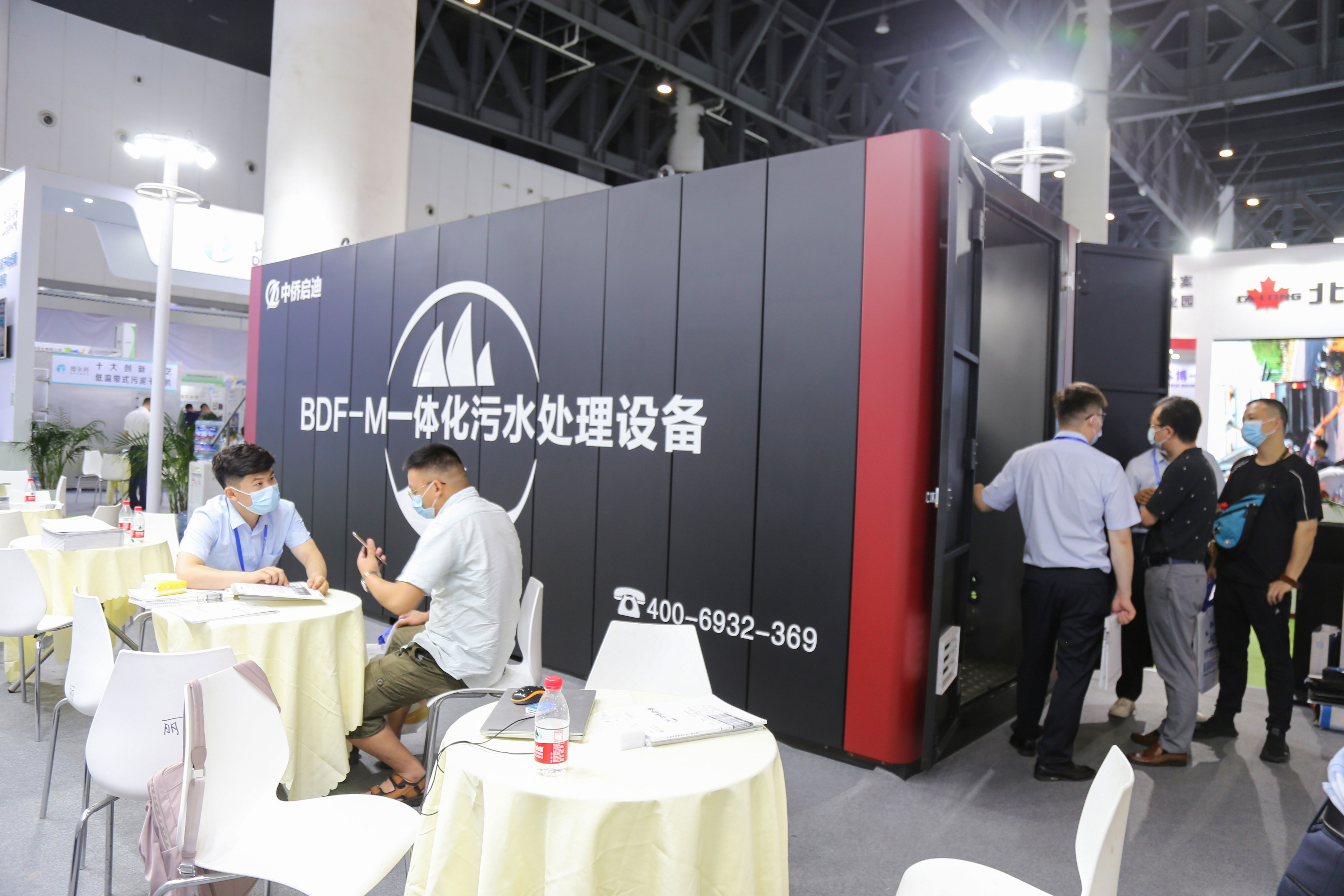 中僑啟迪第三屆中國環(huán)博會成都展圓滿結(jié)束(圖1)