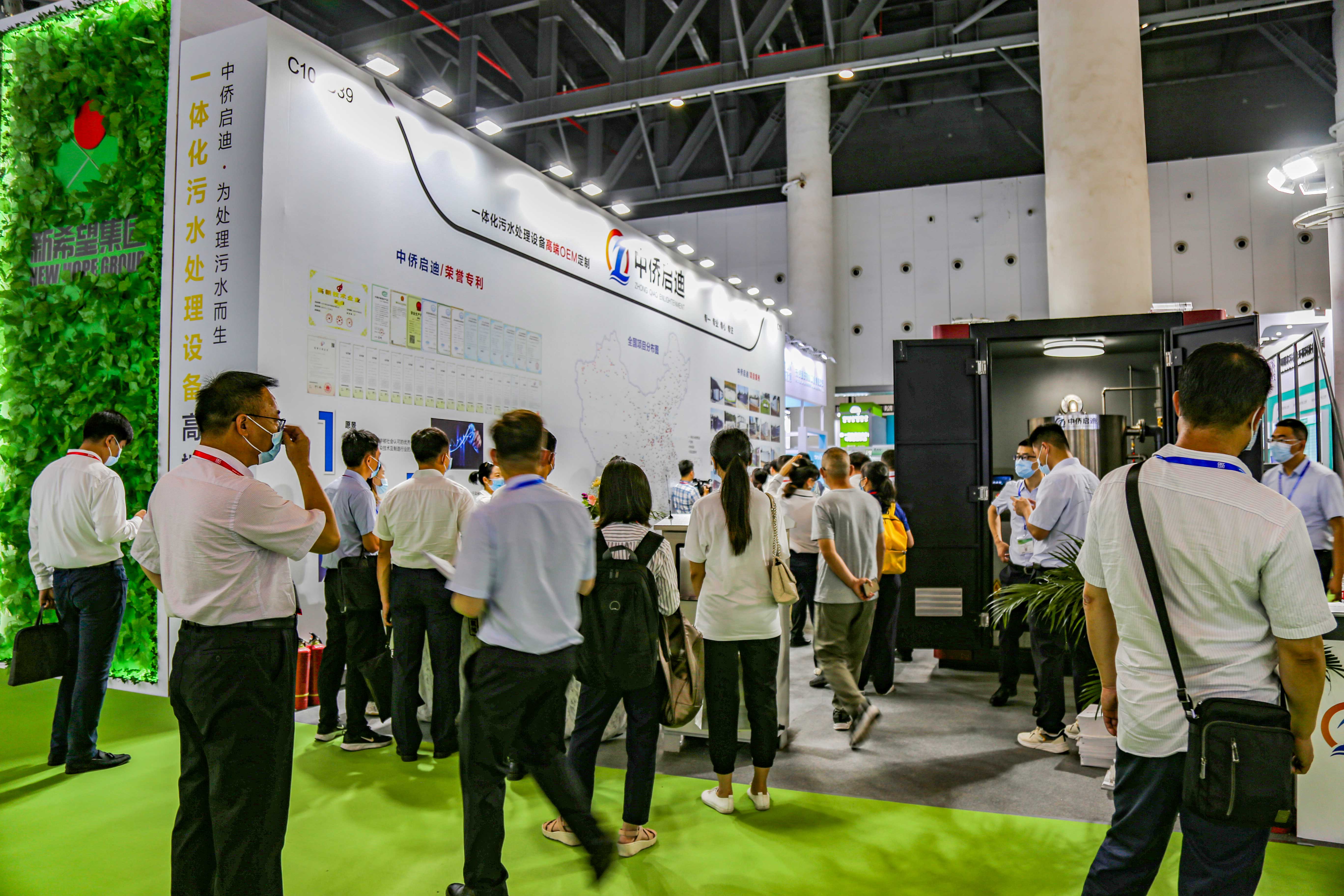 中僑啟迪第三屆中國環(huán)博會成都展圓滿結(jié)束(圖2)