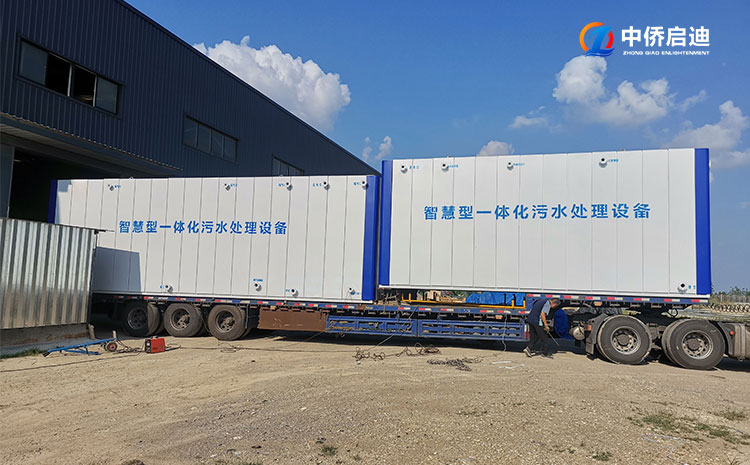 一體化生活污水處理設(shè)備價(jià)格設(shè)備(圖3)