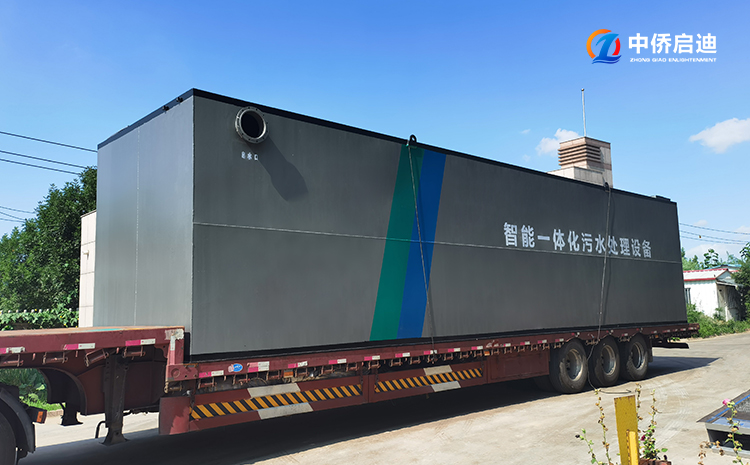 工業(yè)一體化污水處理設(shè)備(圖2)