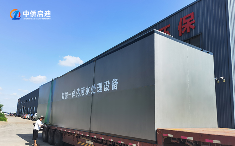 工業(yè)一體化污水處理設(shè)備(圖3)