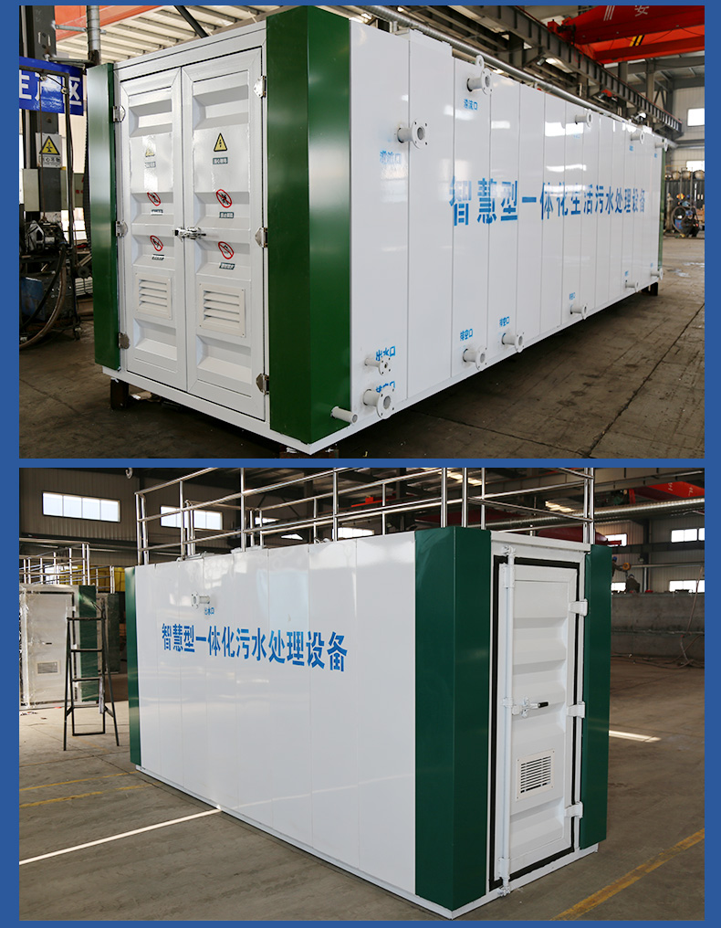 裝飾板一體化污水處理設(shè)備(圖11)