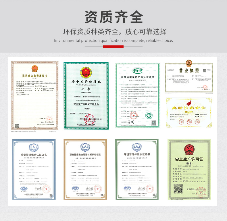 地埋式一體化污水處理設(shè)備(圖8)