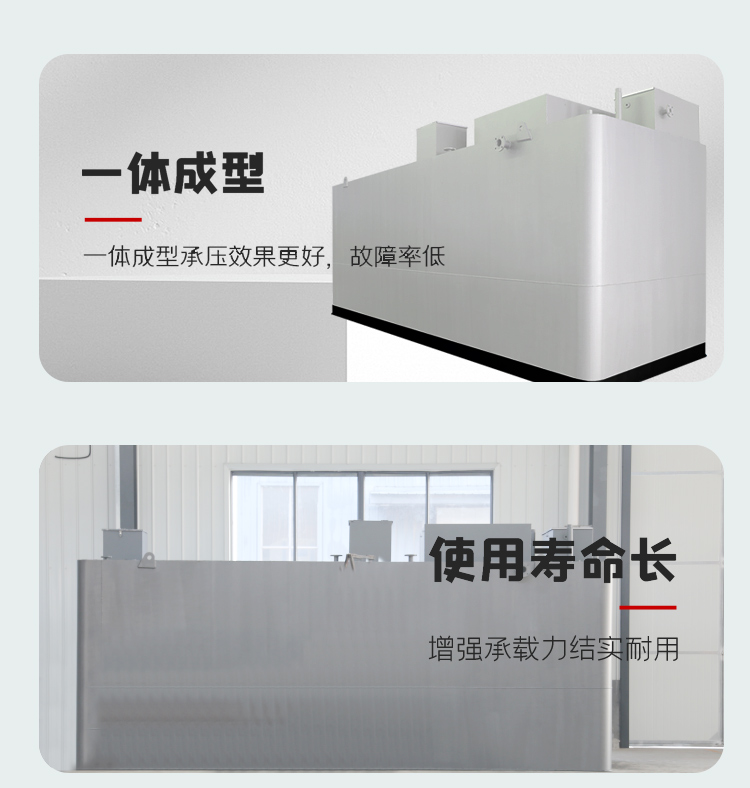 MBR一體化污水處理設(shè)備(圖7)