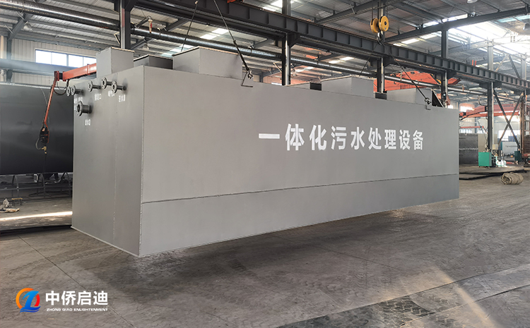 海水養(yǎng)殖一體化污水處理設備(圖1)