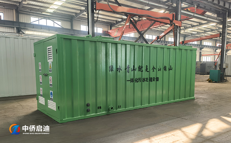 一體化地埋式生活污水處理設(shè)備項(xiàng)目(圖1)