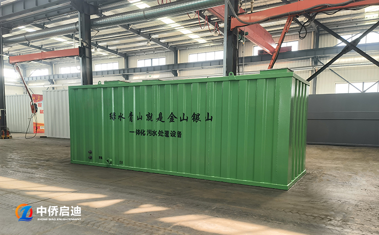 一體化地埋式生活污水處理設(shè)備項(xiàng)目(圖2)