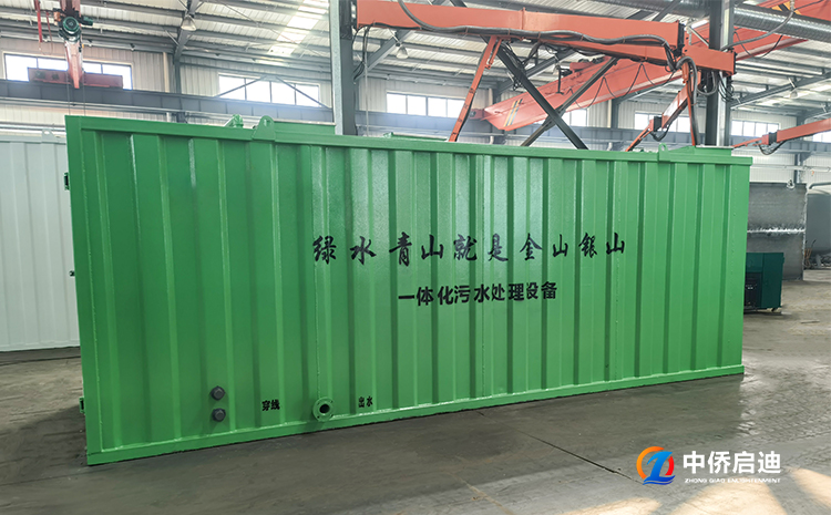 一體化地埋式生活污水處理設(shè)備項(xiàng)目(圖4)