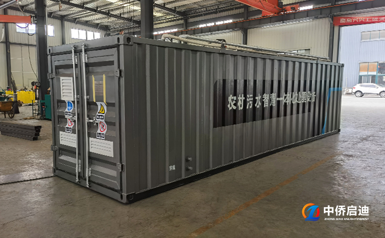 調(diào)味品生產(chǎn)廢水一體化污水處理設(shè)備(圖4)