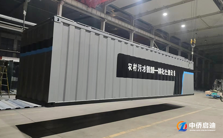 調(diào)味品生產(chǎn)廢水一體化污水處理設(shè)備(圖5)