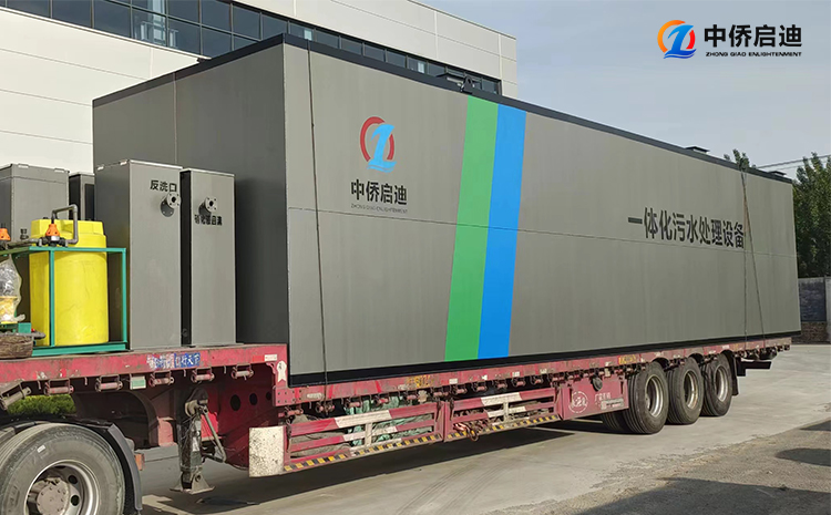 MBBR地埋一體化污水處理設(shè)備(圖4)